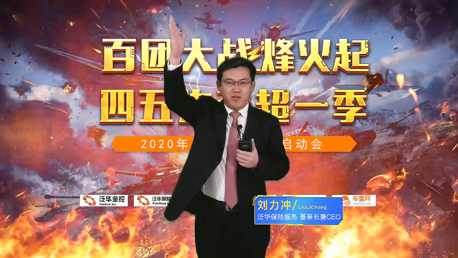 微信图片_20200402100920