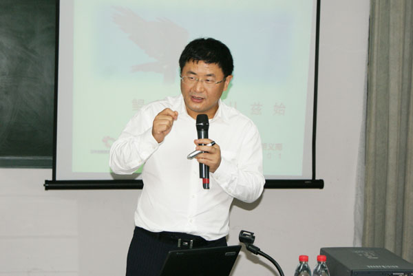 泛华集团胡义南董事长作《鲲鹏击浪从兹始》的开训演讲