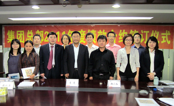 见证承诺,推进高绩效组织与高绩效文化建设