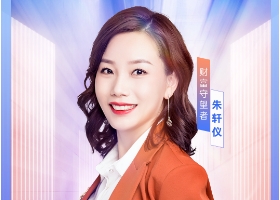 分享经济 共创未来